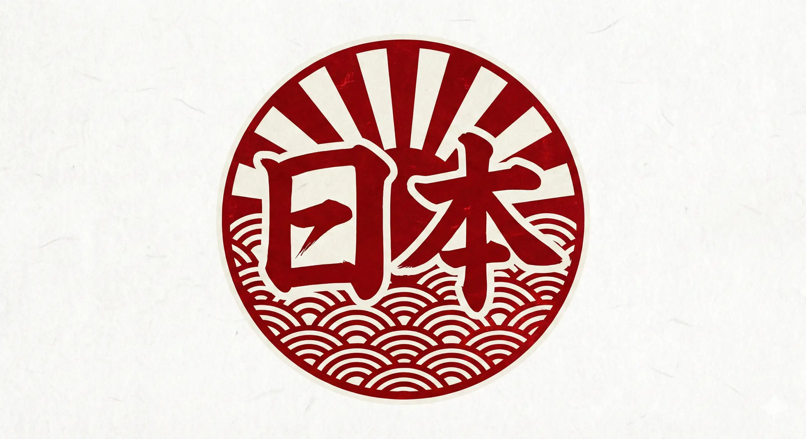 Kanji